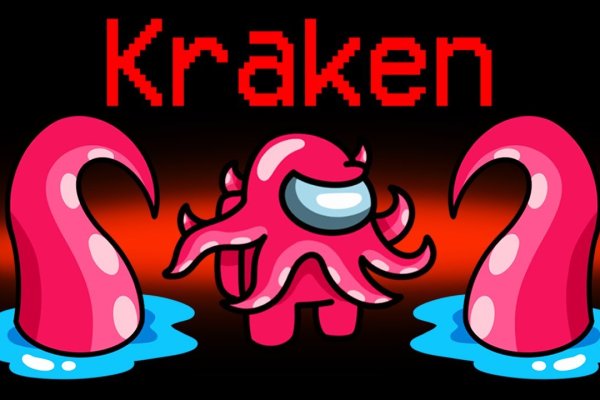 Kraken cc