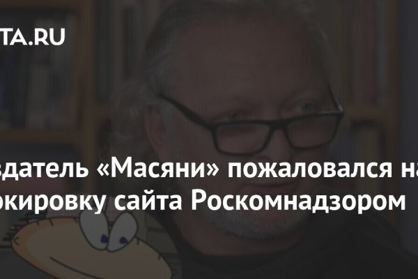 Кракен маркетплейс ссылка тг