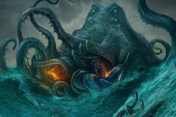 Kraken mega