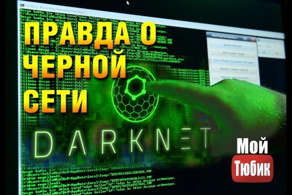 Можно вывести деньги с кракена