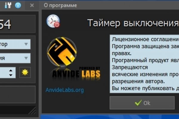 Kraken сайт анонимных покупок