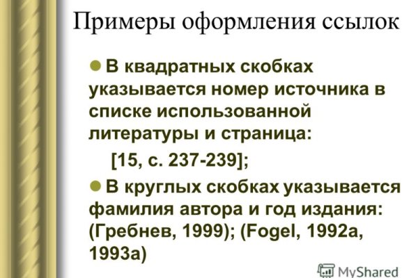 Официальный сайт даркнет