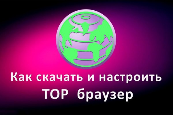 Можно ли восстановить аккаунт в кракен даркнет