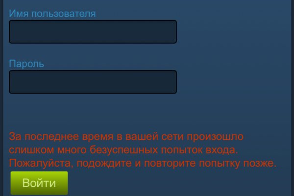 Почему не получается зайти на кракен