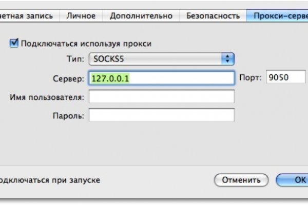 Кракен зеркало