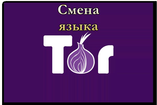 Tor browser даркнет