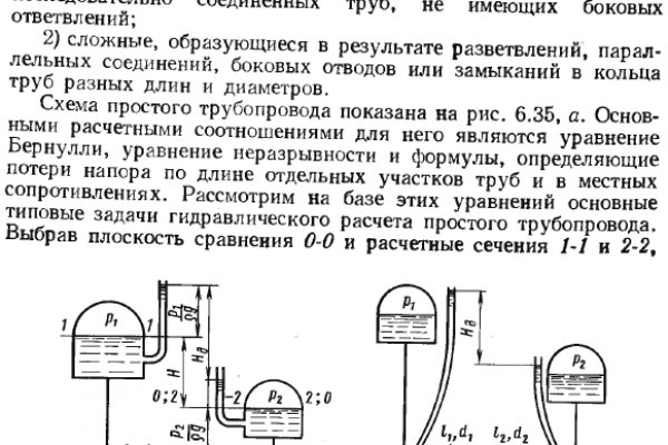 Кракен зеркало впн